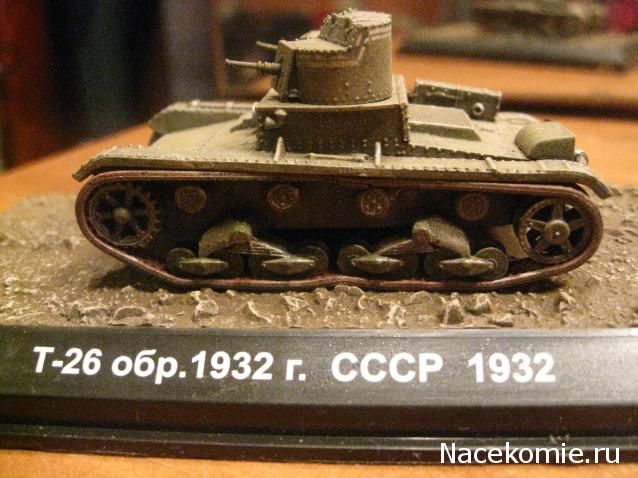 Танки Мира Коллекция - График выхода и обсуждение