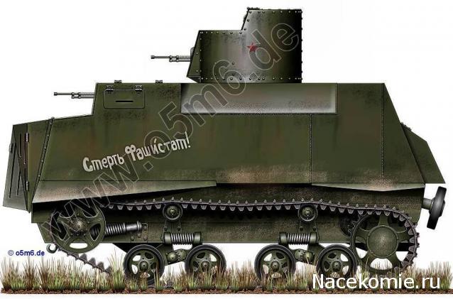 "Военные машины России",обсуждение будущей серии