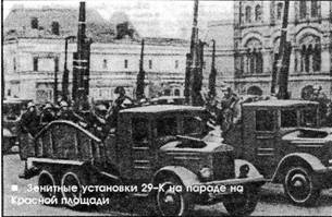 "Военные машины России",обсуждение будущей серии