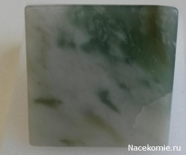 Энергия Камней №6 - Жад