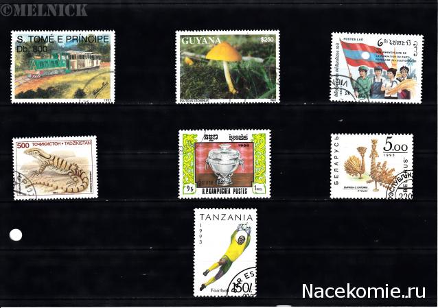 Почтовые Марки Мира №42