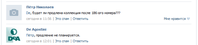 Монеты и Банкноты 2012 - График выхода и обсуждение