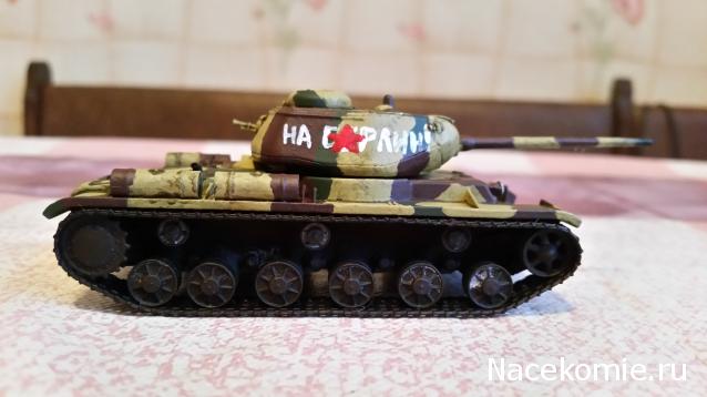 Фото наших коллекций бронетехники