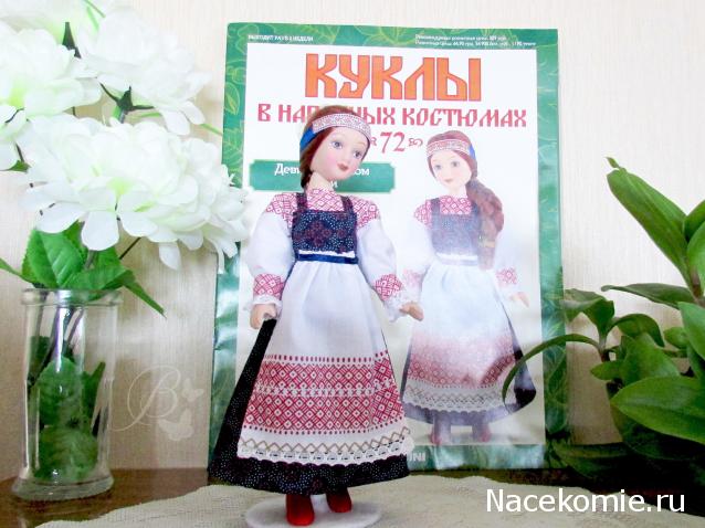 Куклы в народных костюмах №72 Кукла в девичьем костюме Коми
