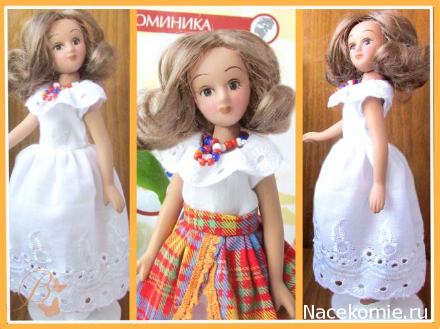 Куклы в Костюмах Народов Мира №20 - Доминика