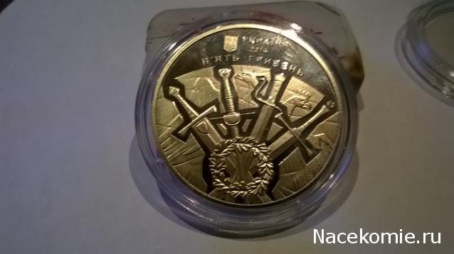 Коллекции пользователей. Нумизматика и бонистика