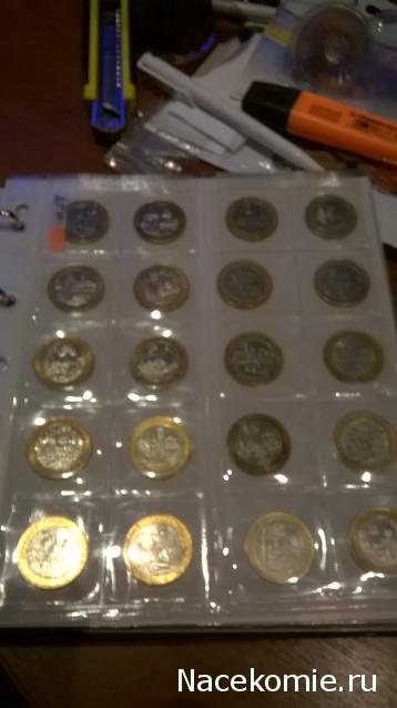 Коллекции пользователей. Нумизматика и бонистика