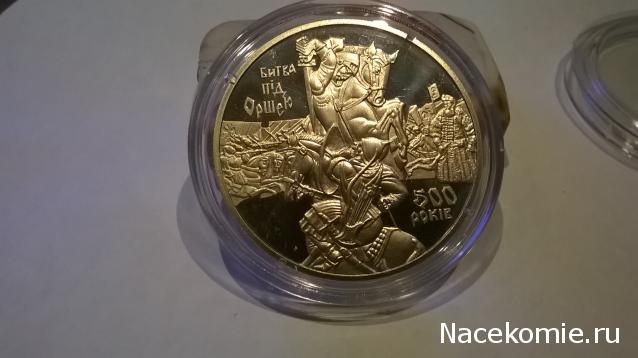 Коллекции пользователей. Нумизматика и бонистика