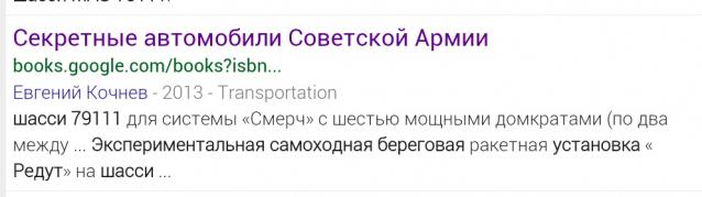 Танкодром (Общая Болталка танковых разделов)