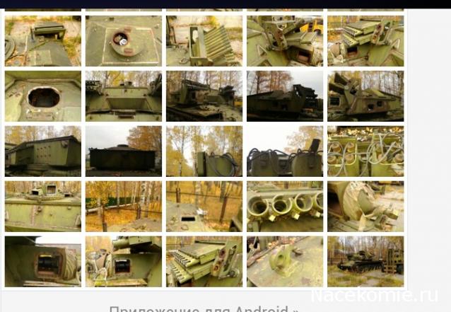 Танкодром (Общая Болталка танковых разделов)