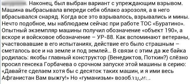 Танкодром (Общая Болталка танковых разделов)