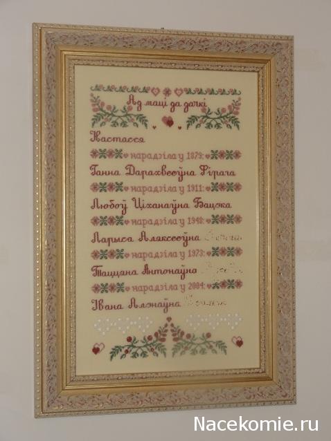 Хвастушки - наши творения