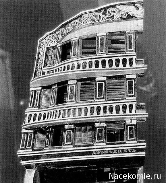 Корабль 12 Апостолов - фотоотчет konstantinfom