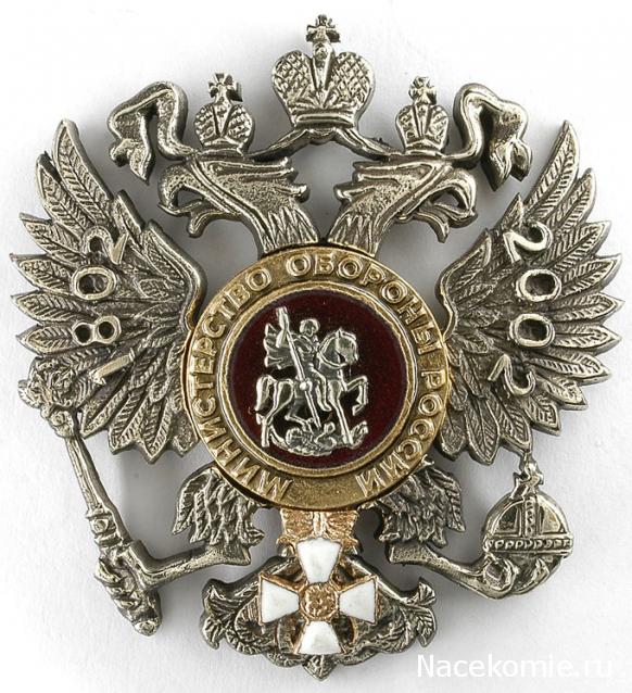 Звон орденов (Болталка)