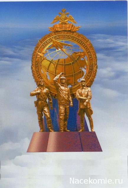 Разбор полетов. Беседы про авиацию.