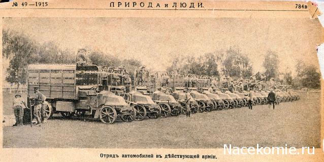 "Военные машины России",обсуждение будущей серии