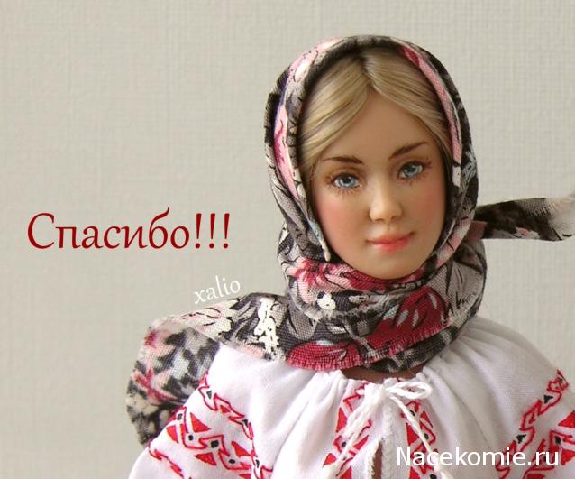 Куклы в народных костюмах №66 Кукла в девичьем костюме Витебской губернии