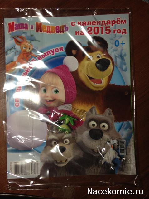 Маша и Медведь