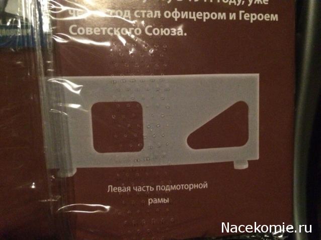 Танк Т-34 - График выхода и обсуждение