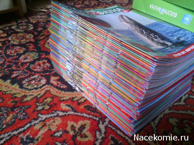 Наша Флора и Фауна - журнал (Eaglemoss)