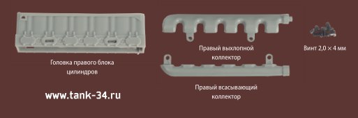 Танк Т-34 - График выхода и обсуждение