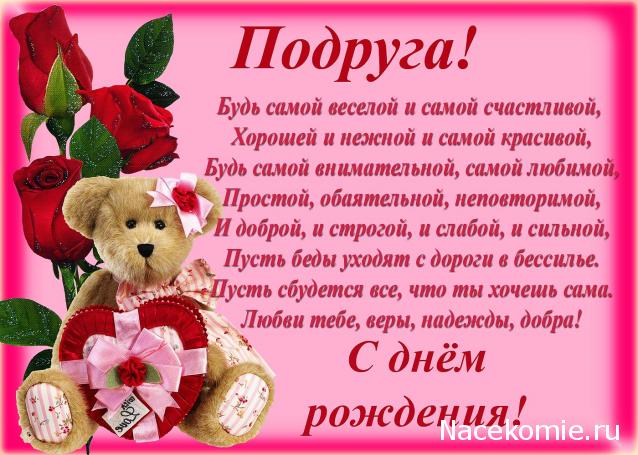 wangels  Имение Рапти - реконструкция мечты!
