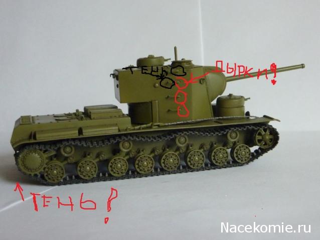 Танкодром (Общая Болталка танковых разделов)