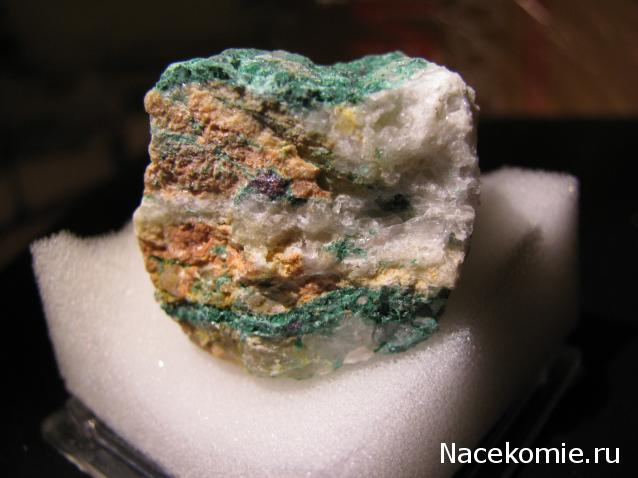 Минералы Сокровища Земли №56 - Малахит