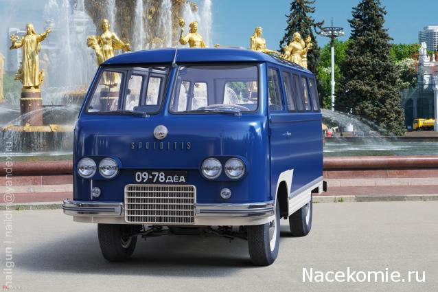 Автолегенды СССР №148 РАФ-978 "Спридитис"