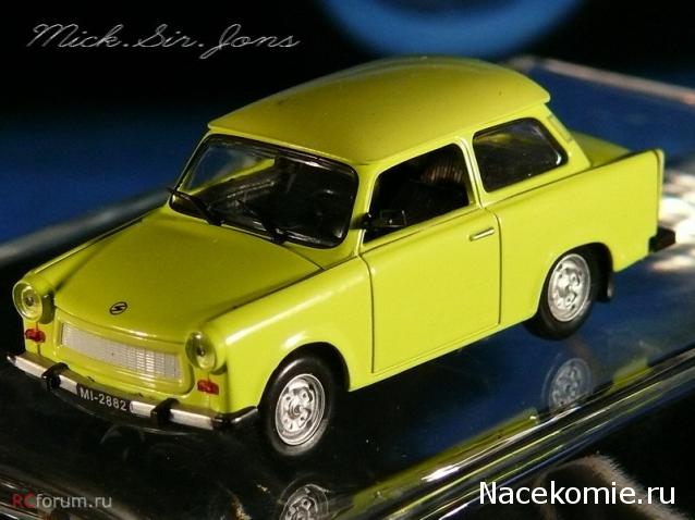 Автолегенды СССР - График выхода и обсуждение