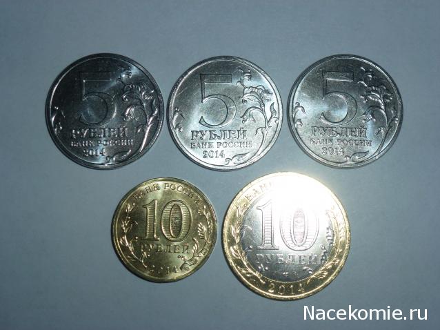 Коллекции пользователей. Нумизматика и бонистика