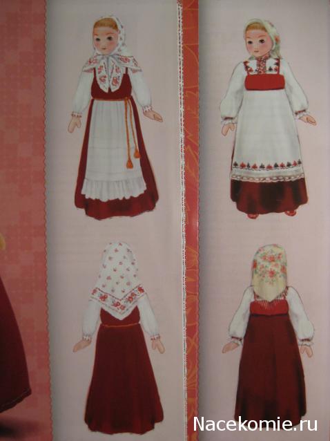 Куклы в народных костюмах №72 Кукла в девичьем костюме Коми