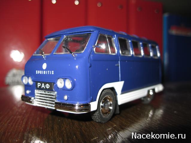 Автолегенды СССР №148 РАФ-978 "Спридитис"