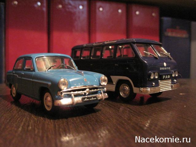 Автолегенды СССР №148 РАФ-978 "Спридитис"