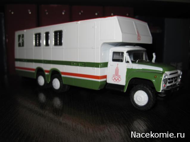 Автомобиль на Службе №78 ЗИЛ-133Г1 Перевозка лошадей