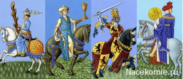 Средневековое Таро