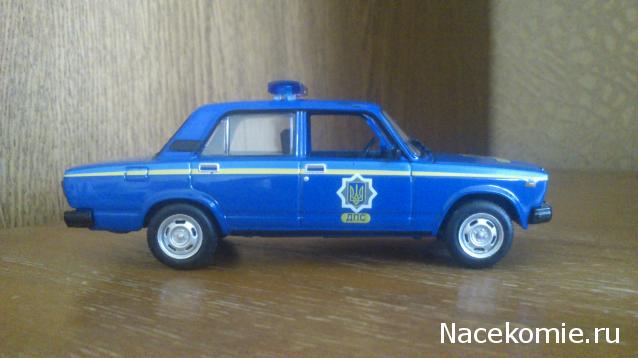 Полицейские Машины Мира №29 ВАЗ 2107