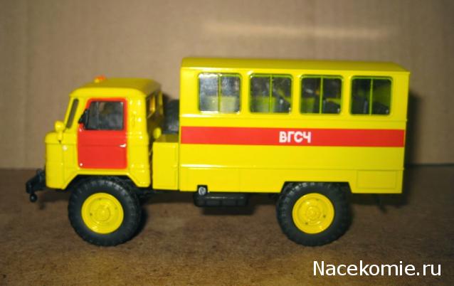 Автомобиль на службе - График выхода и обсуждение