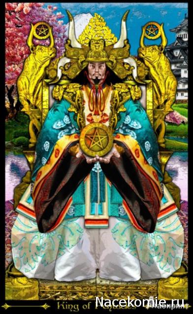 Многоликое Таро. Обсуждение колод