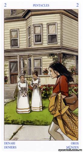 Игра "Хорошие новости"