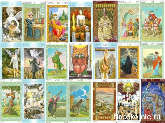 Завтрак с да Винчи. Болталка серии Энциклопедия Таро