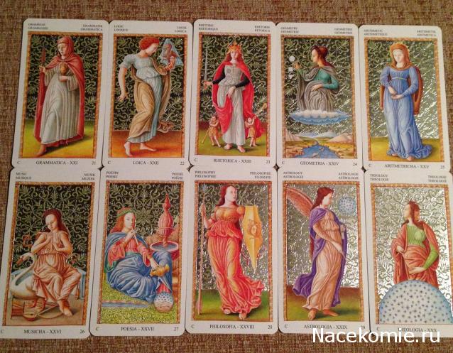 Многоликое Таро. Обсуждение колод