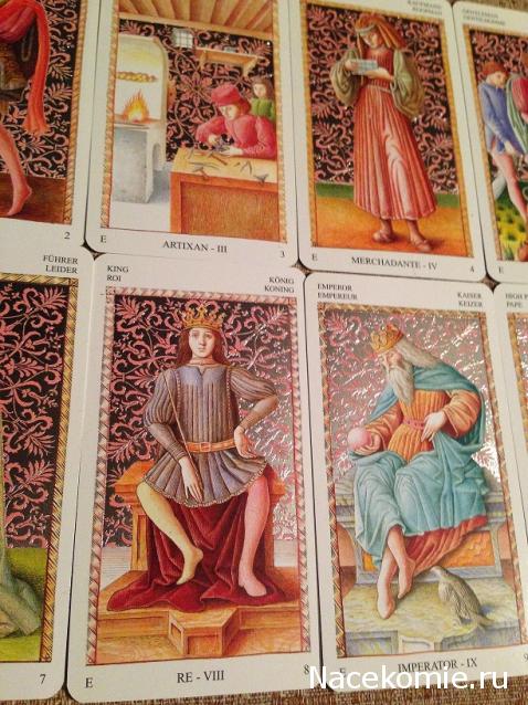Многоликое Таро. Обсуждение колод