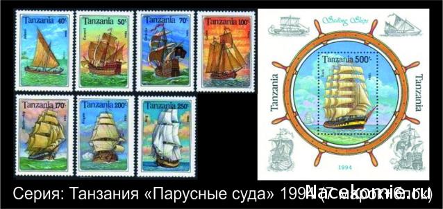 Почтовые Марки Мира №42