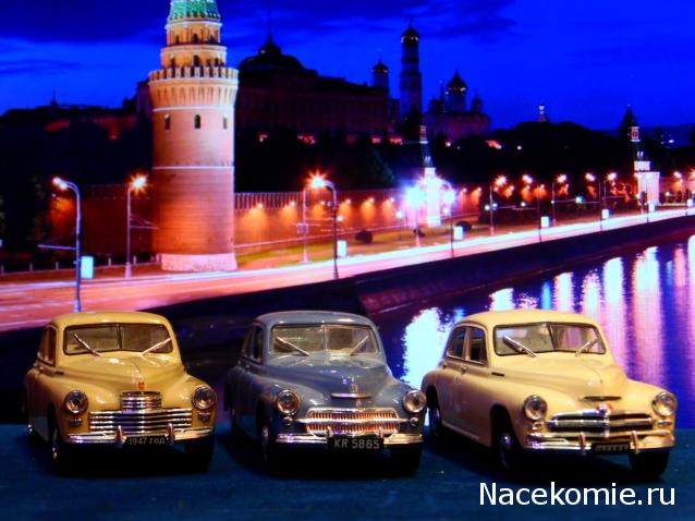 Автолегенды СССР - График выхода и обсуждение