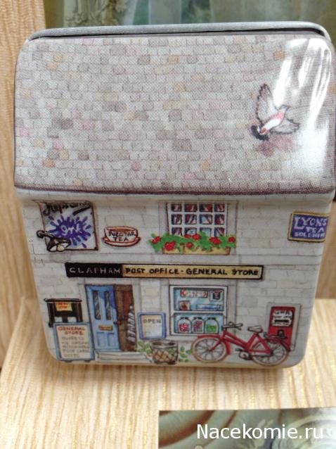 Julple - Домик Эрика и Мадлен :)