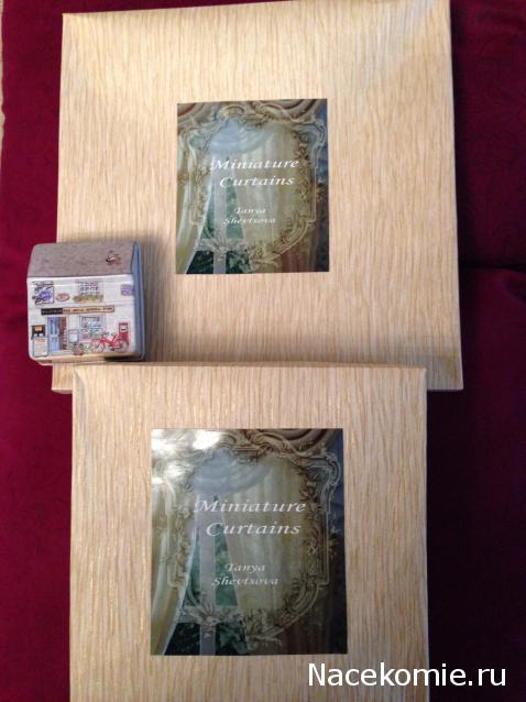 Julple - Домик Эрика и Мадлен :)