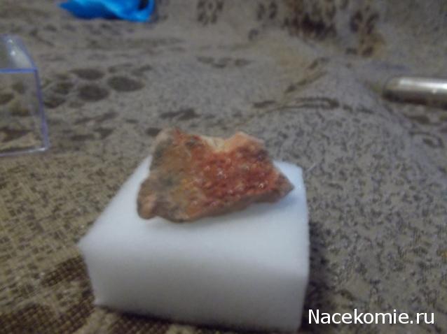 Минералы Сокровища Земли №59 - Ванадинит