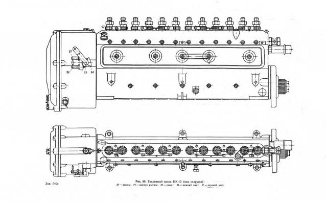 Танк Т-34 - Сборка силового агрегата
