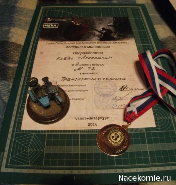 Танк Т-34 - Экипаж машины боевой (Болталка)